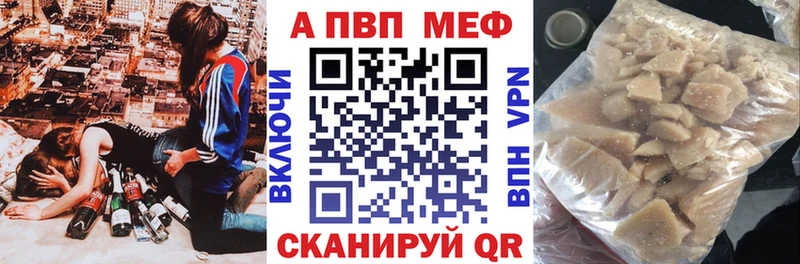 Alpha PVP СК КРИС  как найти закладки  Туран 
