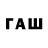 Дистиллят ТГК Wax daniil radionov