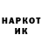 Метадон кристалл Bernal Herrero