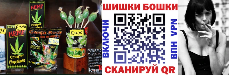 купить закладку  Туран  Cannafood марихуана 