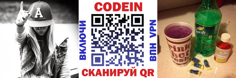 магазин    Туран  blacksprut рабочий сайт  Codein Purple Drank 