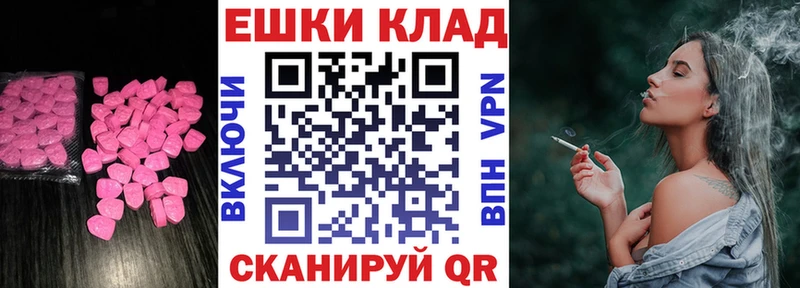 Ecstasy 99%  Туран 