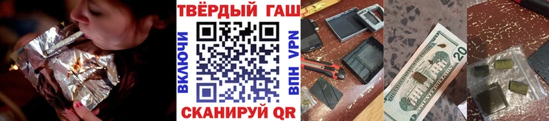 где продают   Туран  Гашиш гарик 