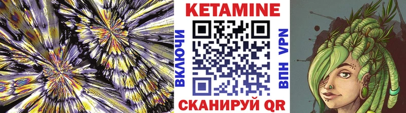 купить  сайты  Туран  КЕТАМИН ketamine 