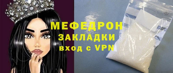 MDMA Premium VHQ Осташков