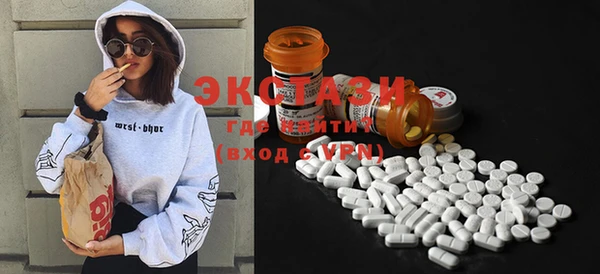 MDMA Premium VHQ Осташков