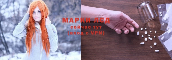 кокаин премиум Пересвет