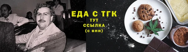 стафф Осинники
