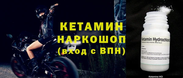 MDMA Premium VHQ Осташков