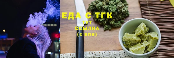 кокаин премиум Пересвет
