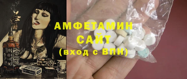 кокаин премиум Видное
