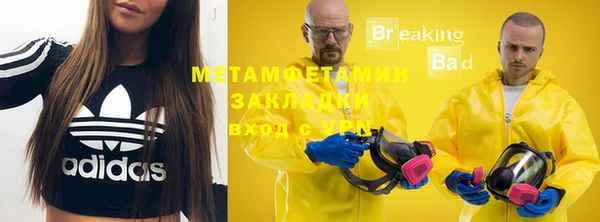 MDMA Premium VHQ Осташков