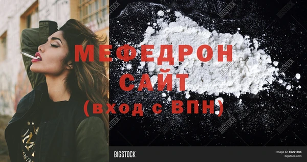 MDMA Premium VHQ Осташков