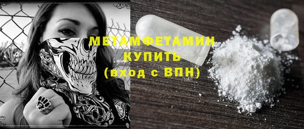 стафф Осинники