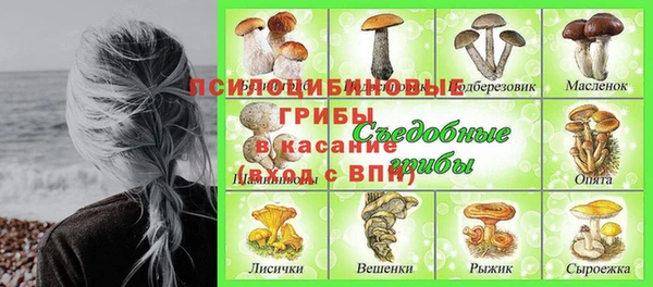 кокаин премиум Видное