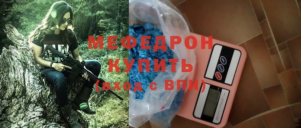 стафф Осинники