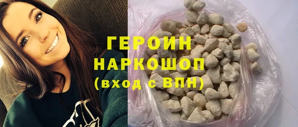 стафф Осинники