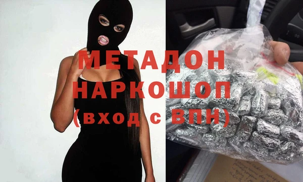 стафф Осинники