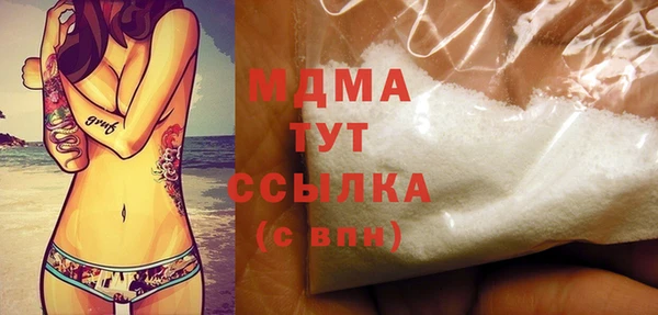 MDMA Premium VHQ Остров