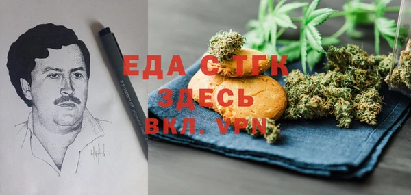 MDMA Premium VHQ Осташков