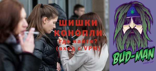 MDMA Premium VHQ Осташков