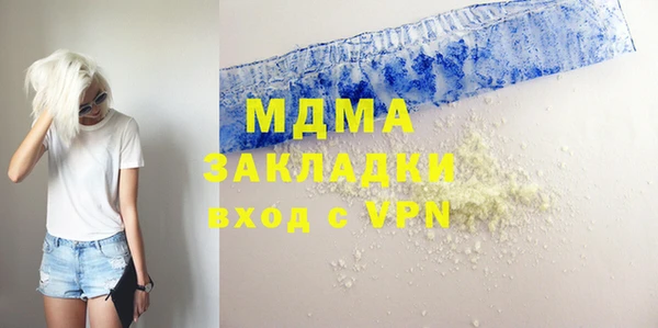 стафф Осинники