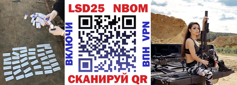 Лсд 25 экстази кислота  Туран 