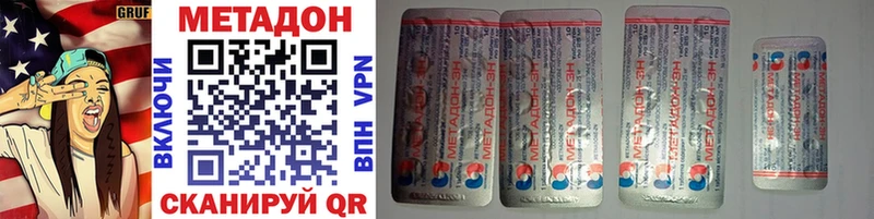Метадон белоснежный  хочу наркоту  Туран 