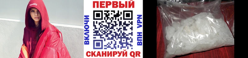 MEGA tor  Туран  МЕТАМФЕТАМИН кристалл 