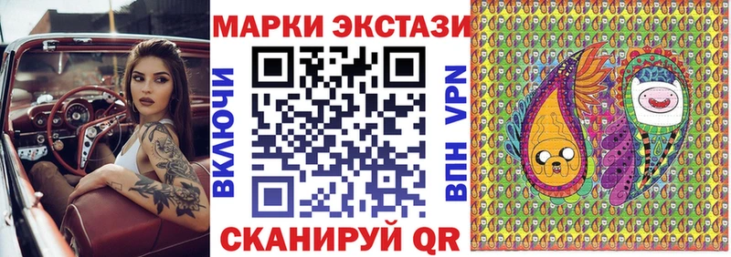 Марки NBOMe 1,8мг  МЕГА вход  Туран  где найти  